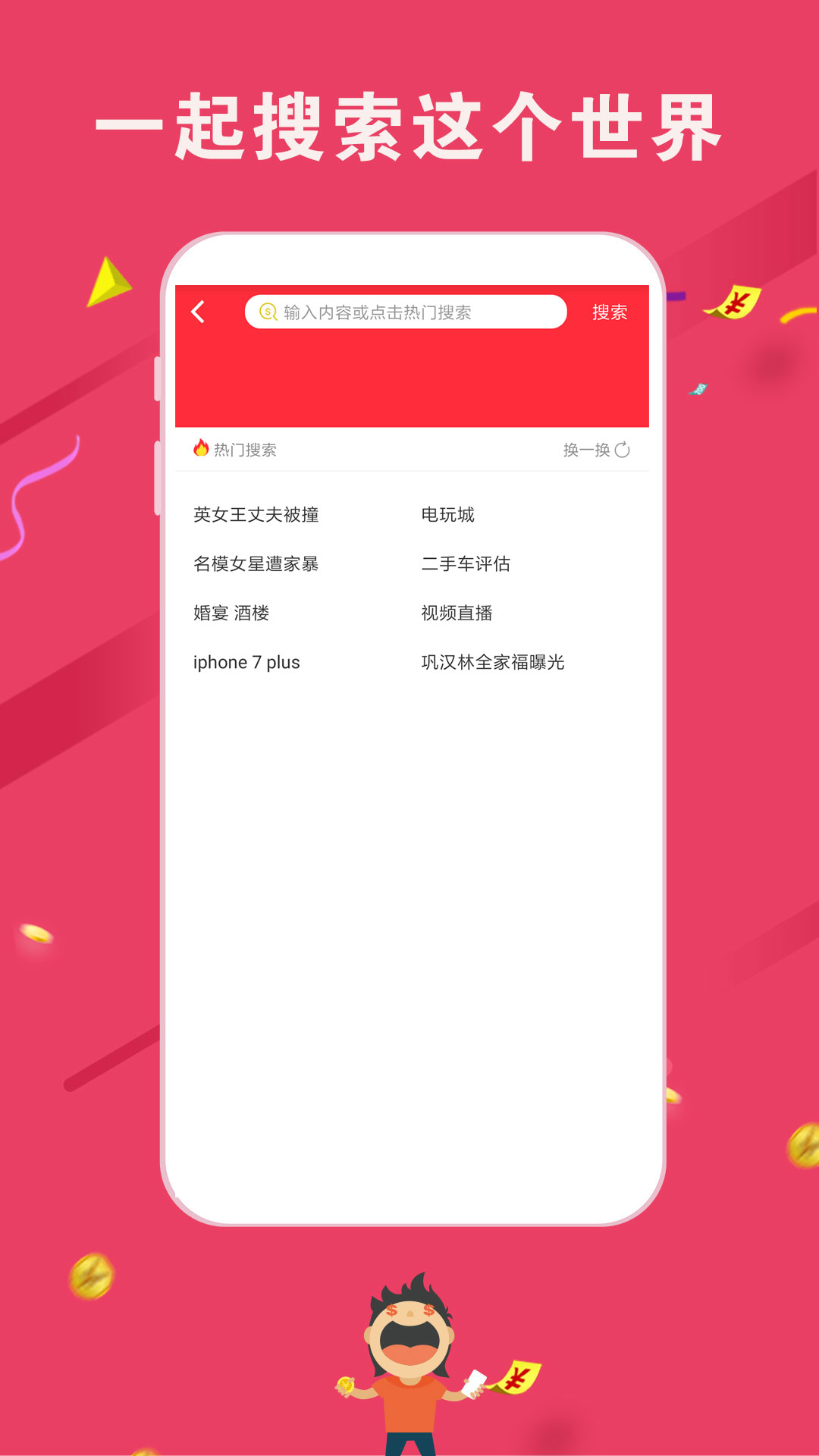 汤头条展示图4
